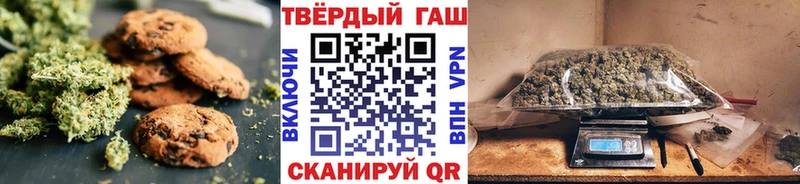 Еда ТГК марихуана  Онега 