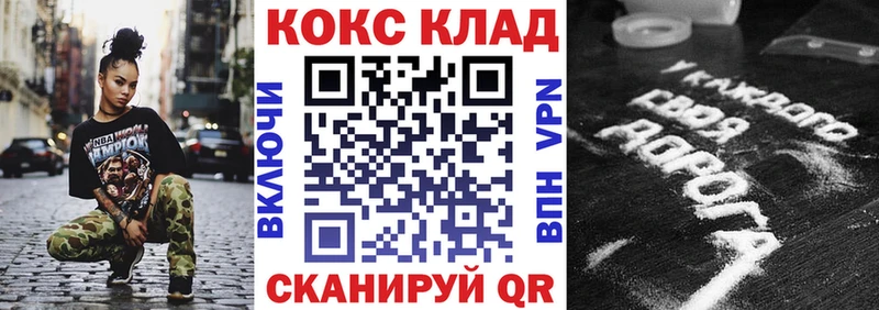 наркота  кракен как зайти  Кокаин Эквадор  Онега 
