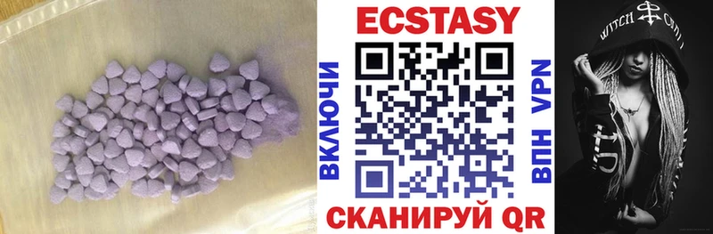 Экстази 300 mg  Онега 