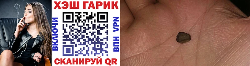 ГАШИШ ice o lator  Онега 