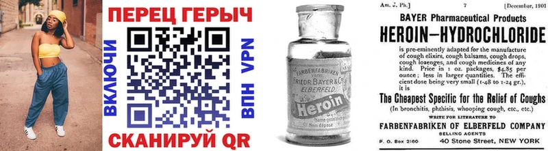 купить   Онега  Героин Heroin 