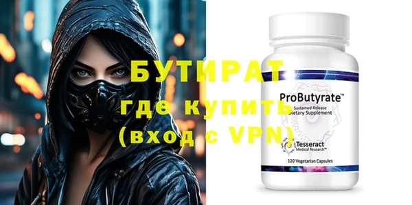 круглые Аркадак