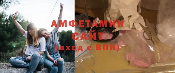 мефедрон VHQ Армянск