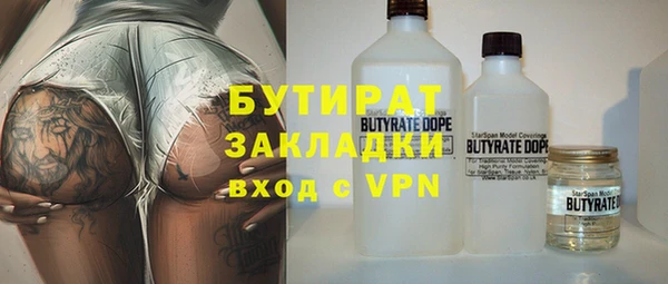 мефедрон VHQ Армянск