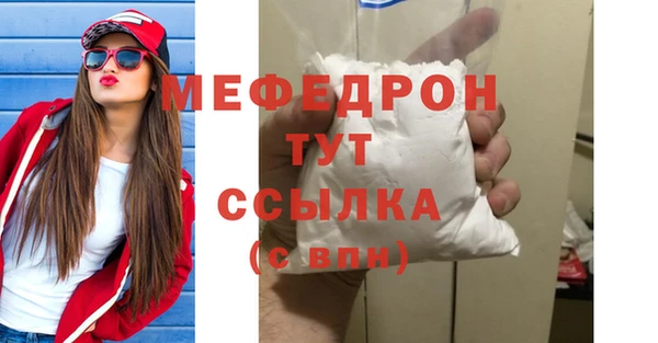 МДПВ Арсеньев