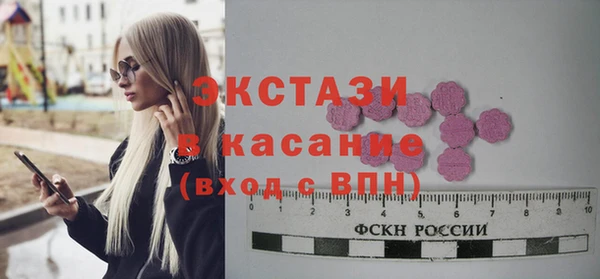 круглые Аркадак