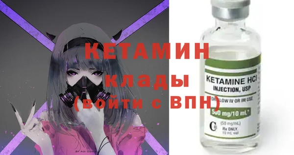 мефедрон VHQ Армянск