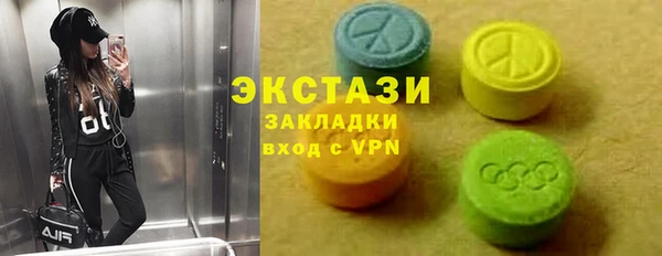 мефедрон VHQ Армянск
