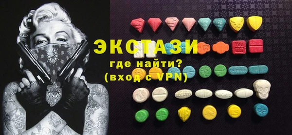 круглые Аркадак