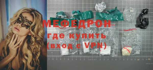мефедрон VHQ Армянск