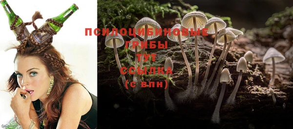 мефедрон VHQ Армянск