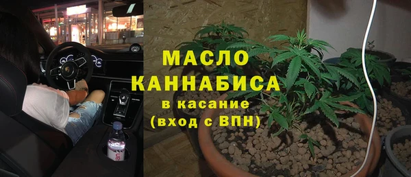 мефедрон VHQ Армянск