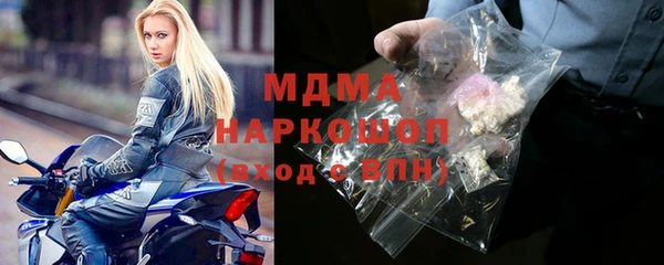 мефедрон VHQ Армянск