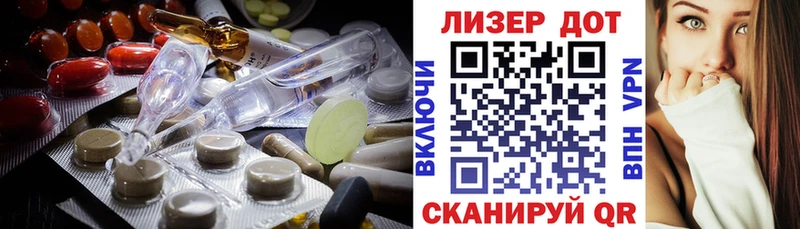 Лсд 25 экстази ecstasy  Онега 