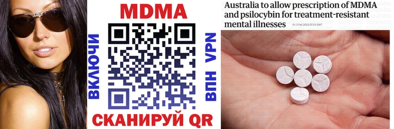 MDMA кристаллы  маркетплейс состав  Онега 