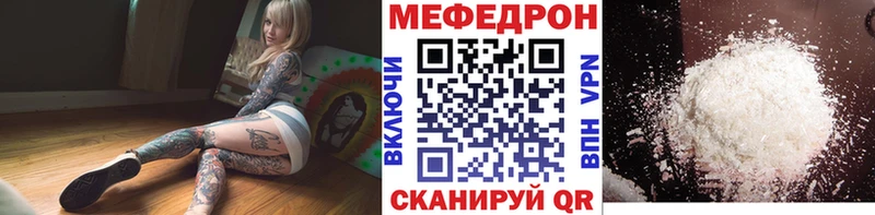 Меф 4 MMC  цена   Онега 