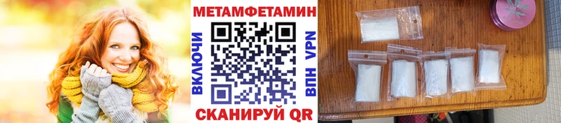 Метамфетамин Декстрометамфетамин 99.9% где купить наркотик Онега