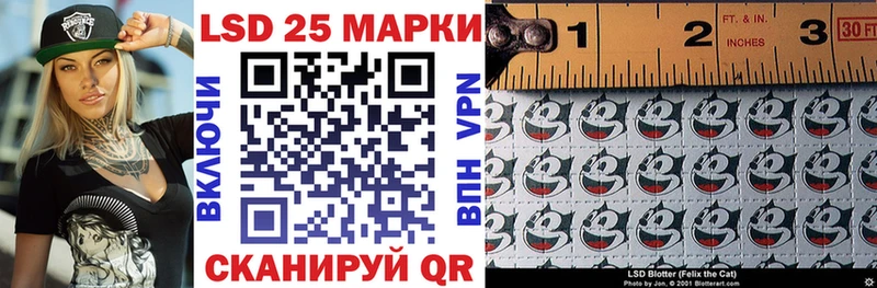 Наркотические марки 1,8мг  Онега 