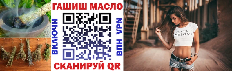 что такое   ОМГ ОМГ ссылки  Дистиллят ТГК вейп  Онега 