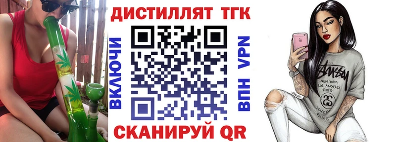 ТГК вейп Онега